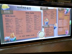 -SUGAR糖薯·章鱼烧(鹏欣水游城店)