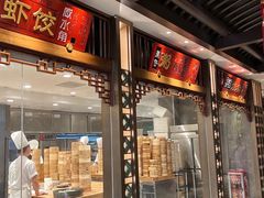 -陶陶居酒家(第十甫路总店)