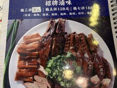 -春梅里卤鹅馆·47年老字号(东厦分店)