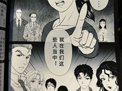 -剧盟谋杀之谜俱乐部·剧本杀