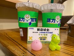 -小柠快跑·手打柠檬茶(万松园店)
