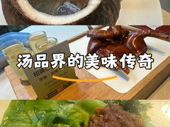 -汤城小厨•粤菜•靓汤(金融街店)
