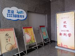 -四川大学(江安校区)