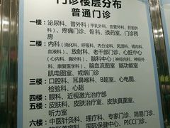 -无锡市第二人民医院(南院)