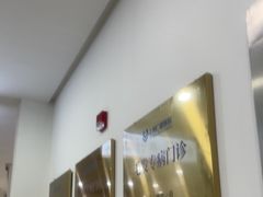-上海仁爱医院