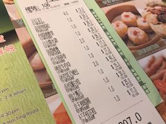 账单-添好运点心专门店(深水埗店)