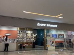 -海马体照相馆(佛山岭南站店)