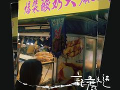 -周浦小上海步行街