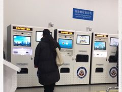 -北京市朝阳区不动产登记中心