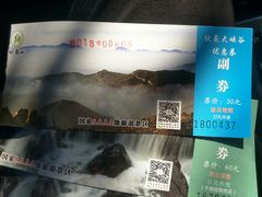 -伏羲大峡谷