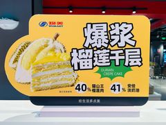 -物美超市(通州华业玫瑰店)