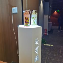 -头等闲·泰洗头颈肩概念体验店