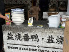 -忠记姜母鸭