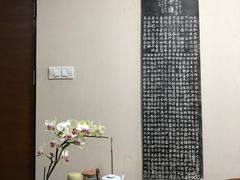 -仰生如卉推拿养生馆(酒仙桥店)
