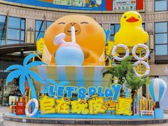 -光启城时尚购物中心