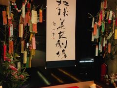 -地球美食剧场