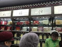 -张一元(总店)