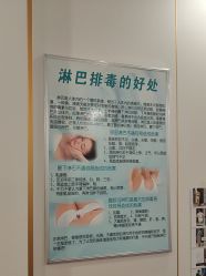 -清雅诗韵丽人产后恢复(回龙观店)