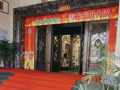 -罗浮宫酒店