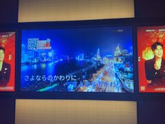 -星聚会KTV(武汉江宸天街店)