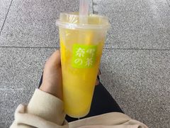霸气橙子-奈雪的茶(天河城店)