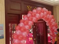 -绿杨春·淮扬宴(庐山路店)