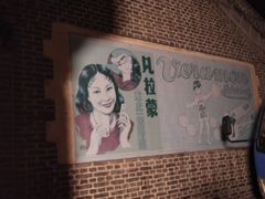 -清风小镇闯关东影视基地