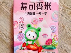 -盒马鲜生(馥邦国际店)