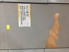 -太原武宿国际机场