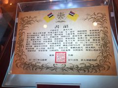 -静园(和平区)