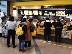 门面-麦当劳(禄口机场T2航站楼)