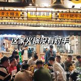 冬天就得吃火锅才行