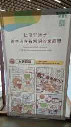 -大连市妇女儿童医疗中心(希望广场儿童院区)