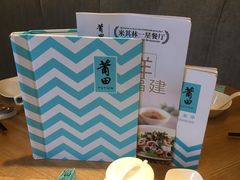 -莆田餐厅PUTIEN(三里屯店)