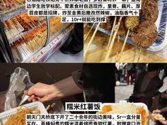 -观音桥步行街