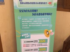 -十方上医中医品牌连锁(拱北店)