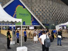 -东浩兰生上海世博展览馆