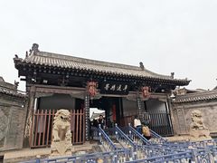 -平遥县衙