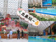 -环球中心海洋乐园