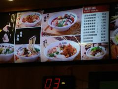 -五谷渔粉(升龙又一城店)