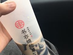 -书亦烧仙草(龙湖金楠天街店)