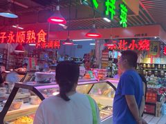 -运河通源农贸市场