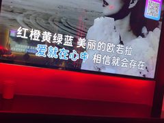 -音乐派KTV(银泰城店)