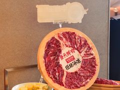 -左庭右院鲜牛肉火锅(苏州园区永旺店)