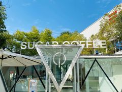 -SUGAR COFFEE城市咖啡(三一重工店)
