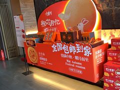-小秦川(政和路店)