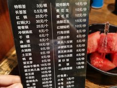 -馋虫重庆火锅(玉林南街店)