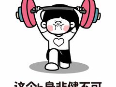 -琪航健身工作室(杨高南路地铁站店)