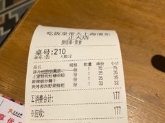 -吃饭皇帝大土家民族菜(正大广场店)