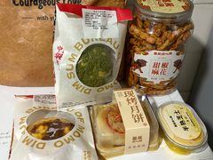 -墨茉点心局(国金街店)